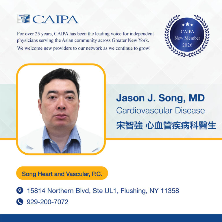 Jason J. Song, MD
