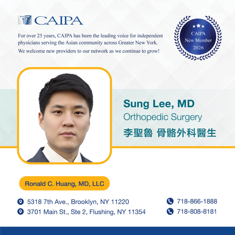 Sung Lee, MD