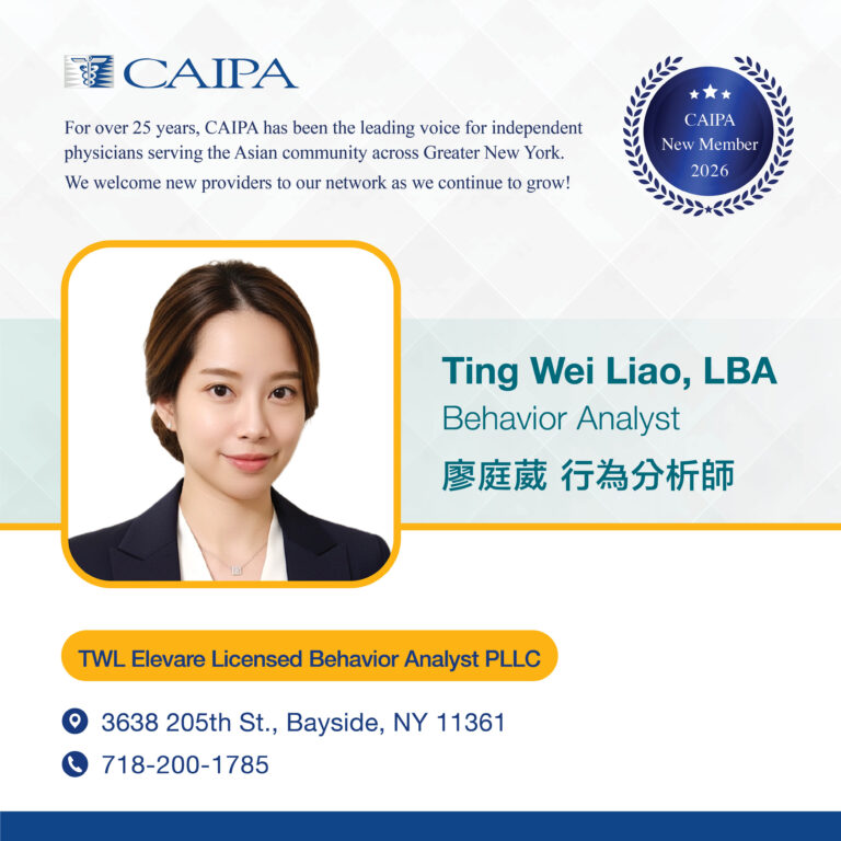 Ting Wei Liao, LBA