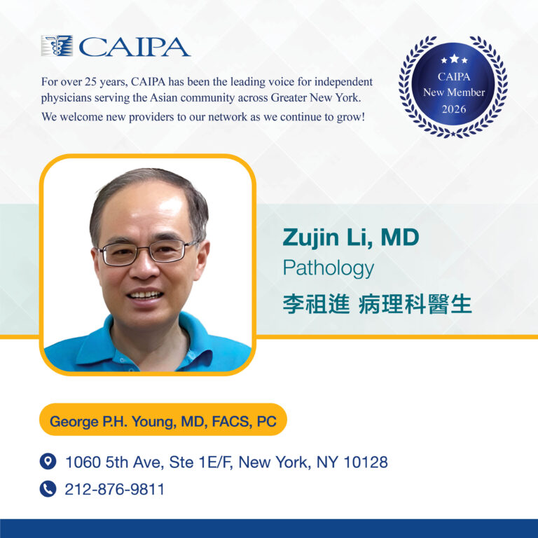 Zujin Li, MD