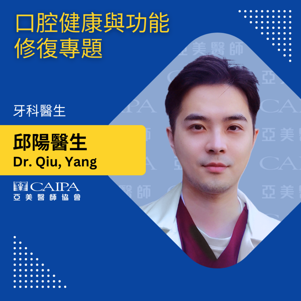 Doctor interview about oral health