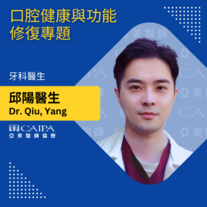 Doctor interview about oral health