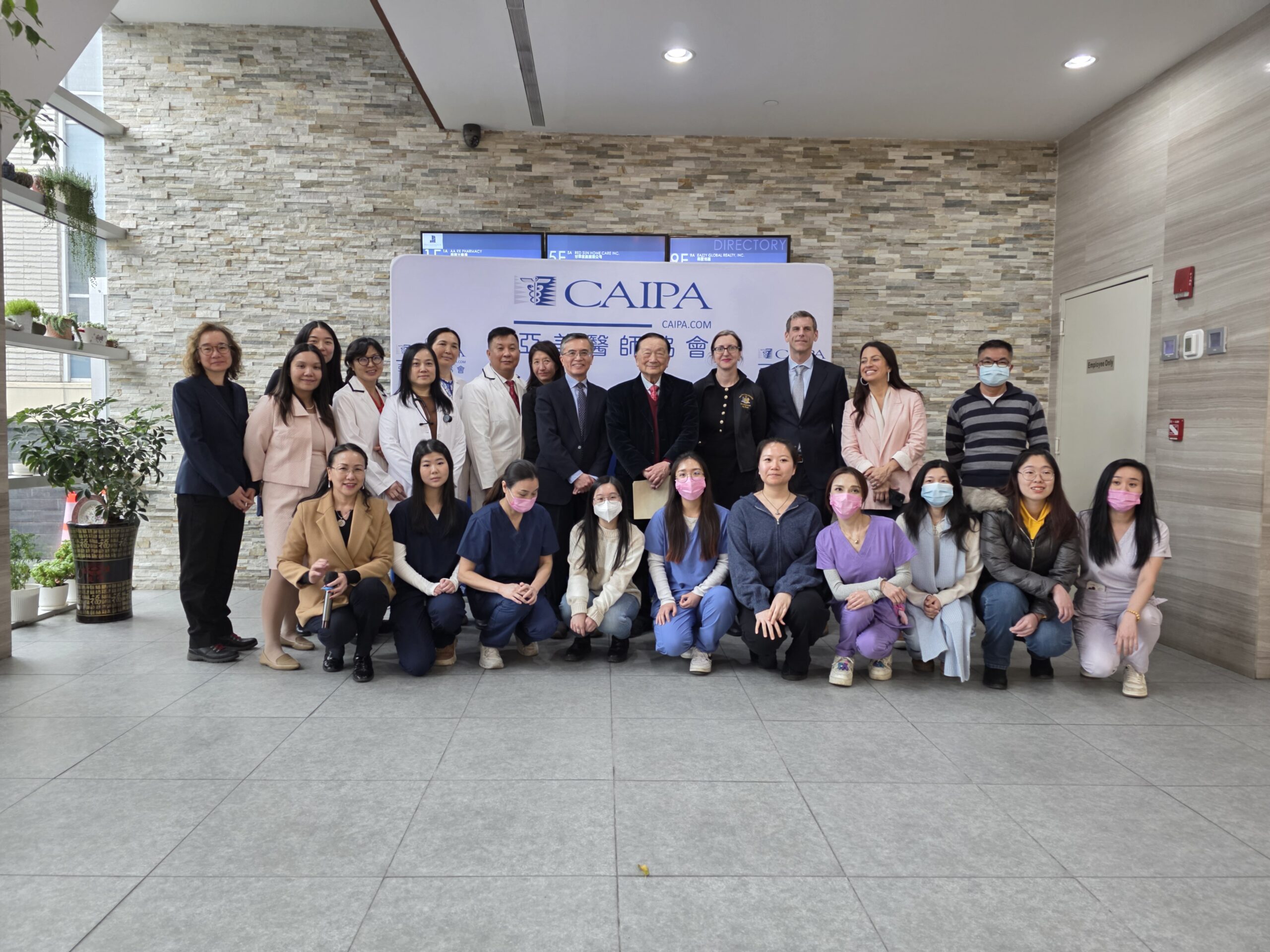 Latest News - CAIPA Calls on New York State to Support Community Healthcare Amid Federal Medicaid Changes, CAIPA呼籲紐約州加強支持社區醫療 應對聯邦醫療政策變動