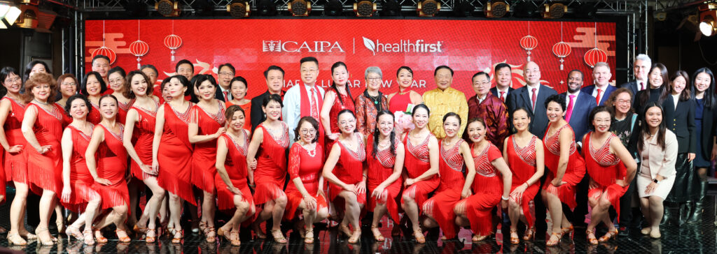 Latest News - CAIPA and Healthfirst Celebrate Lunar New Year with Community in Queens