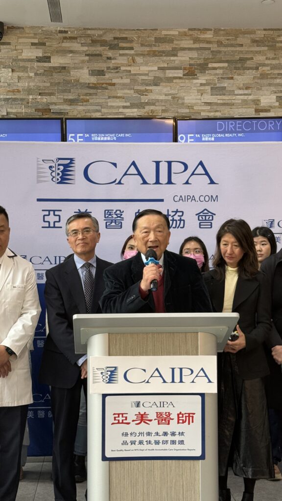 Latest News - CAIPA Calls on New York State to Support Community Healthcare Amid Federal Medicaid Changes, CAIPA呼籲紐約州加強支持社區醫療 應對聯邦醫療政策變動