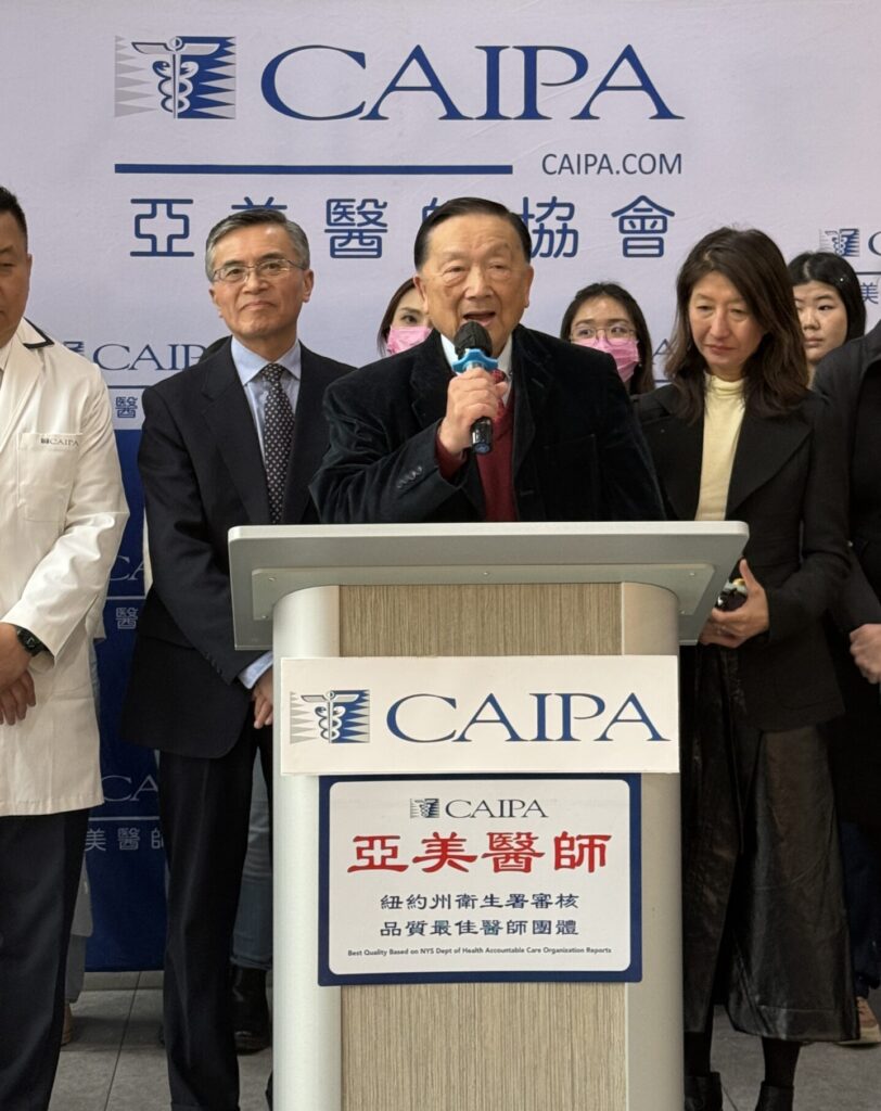 Latest News - CAIPA Calls on New York State to Support Community Healthcare Amid Federal Medicaid Changes, CAIPA呼籲紐約州加強支持社區醫療 應對聯邦醫療政策變動
