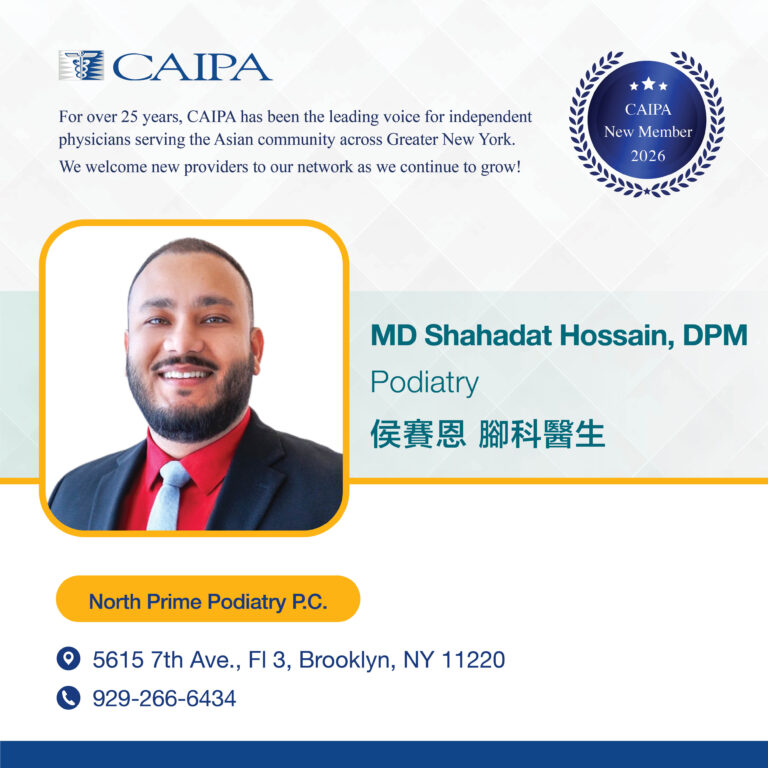 MD Shahadat Hossain, DPM