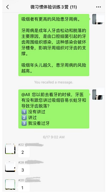 CHMAP - March Quit Smoking 戒菸