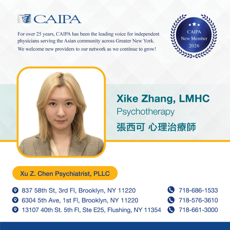Xike Zhang, LMHC