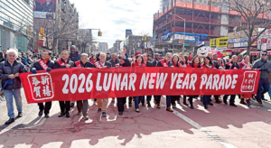 Latest News - CAIPA Participates in the 2026 Flushing Lunar New Year Parade 亞美醫師協會參與2026年法拉盛農曆新年大遊行