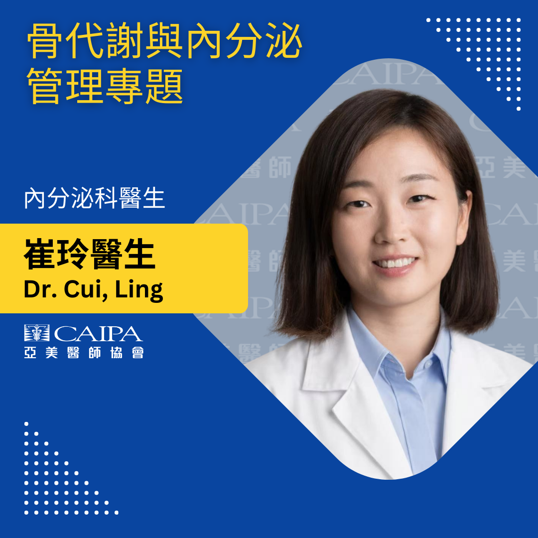 紐約健康365
