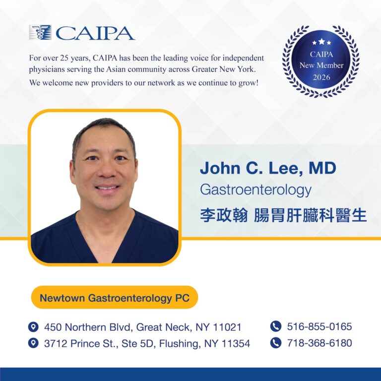 John C. Lee, MD