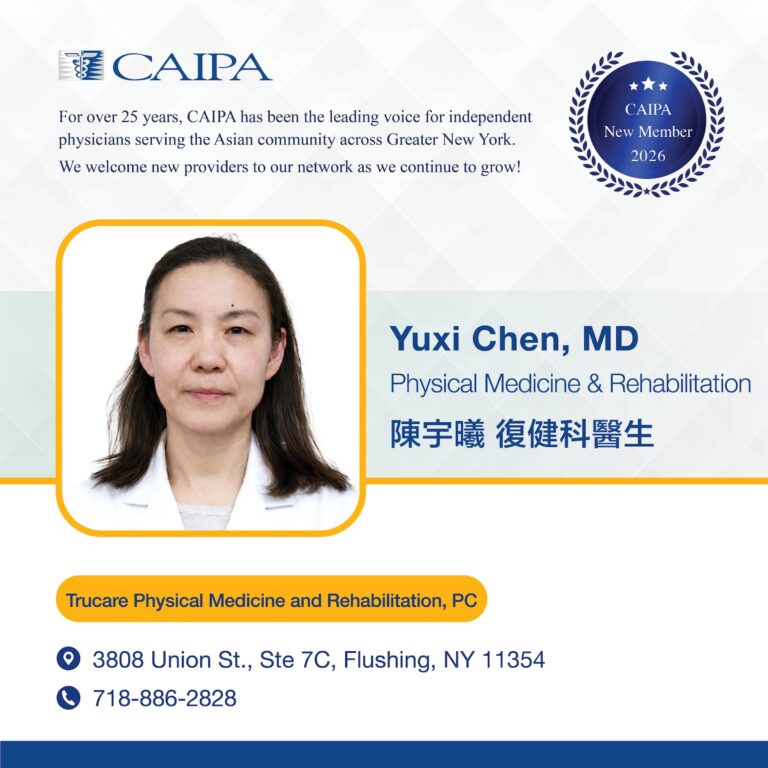 Yuxi Chen, MD