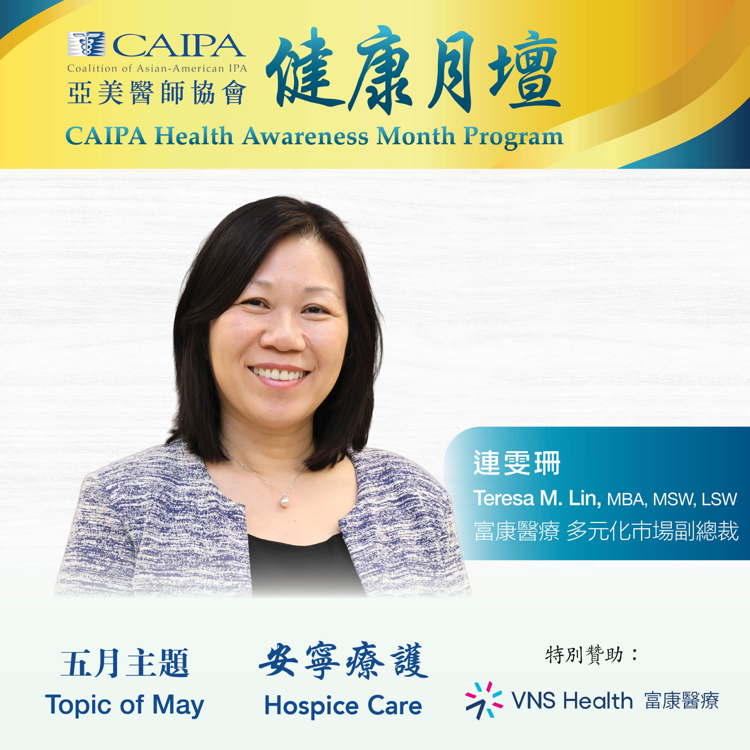 CHAMP May - Hospice Care