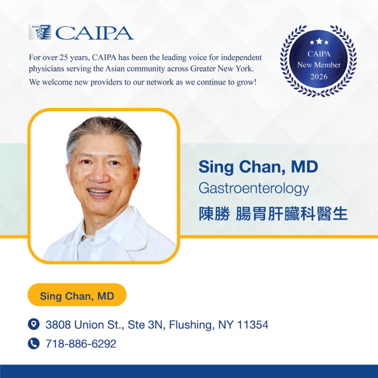Sing Chan, MD
