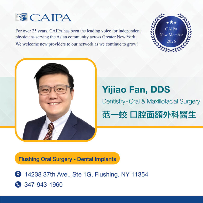 Yijiao Fan, DDS
