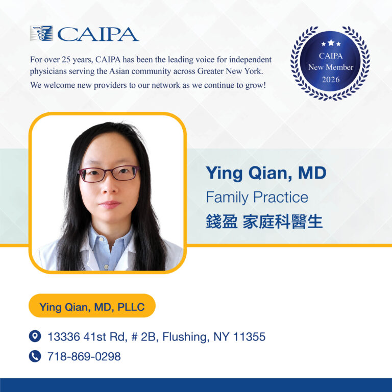 Ying Qian, MD