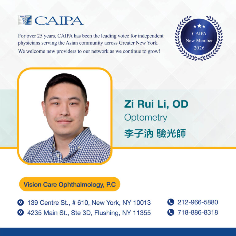 Zi Rui Li, OD