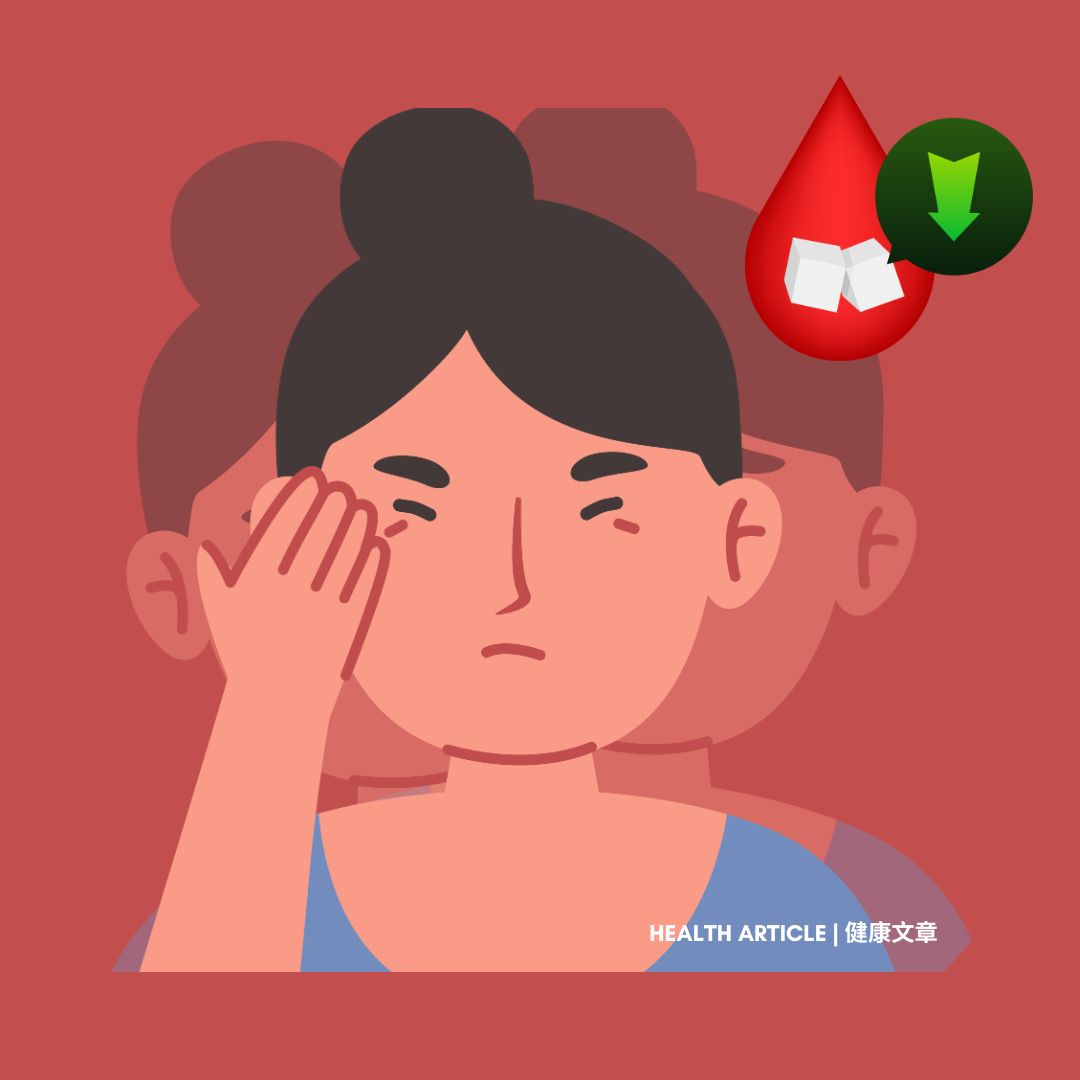 Health Education: If Your Vision Is Getting Worse, Don’t Overlook the Impact of Blood | 視力變差 別忽視血糖影響 Sugar Levels