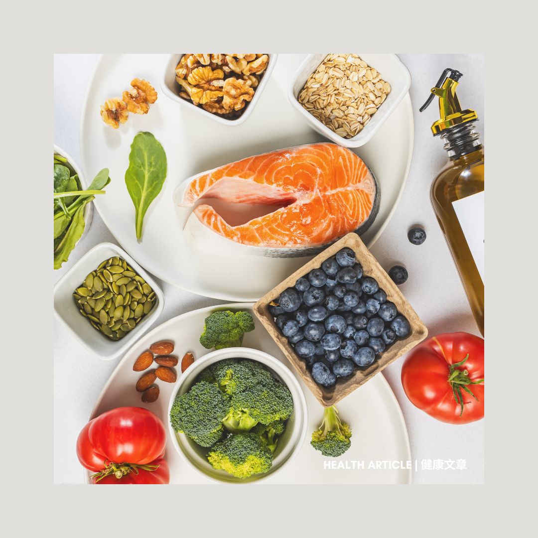 Health Education: 吃出好狀態:認識抗炎飲食 | Eat for Better Health: Understanding the Anti-Inflammatory Diet