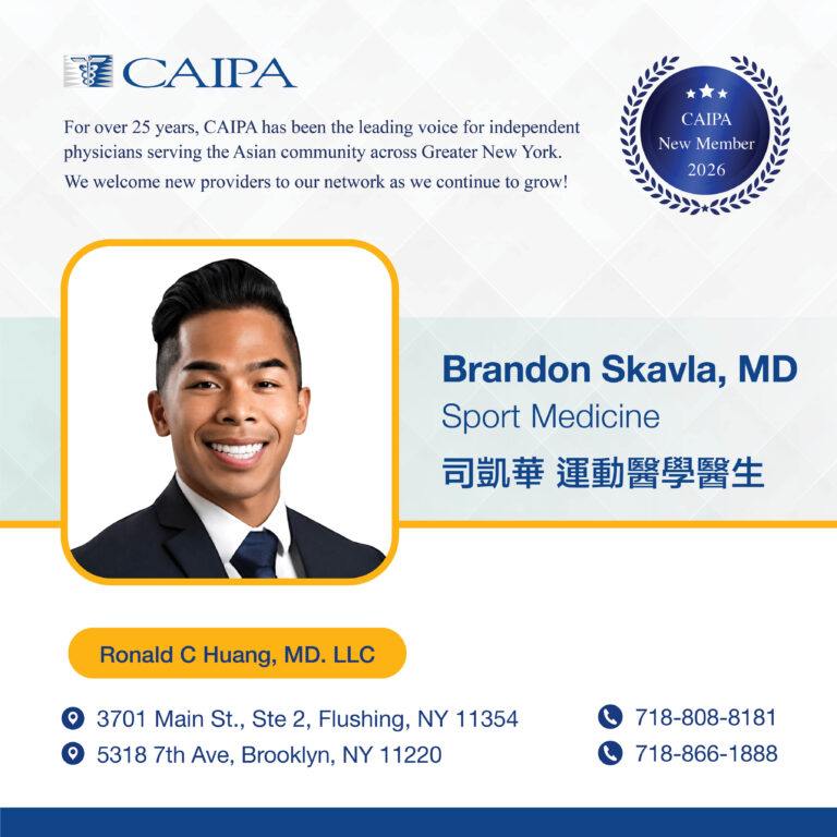 Brandon Skavla, MD