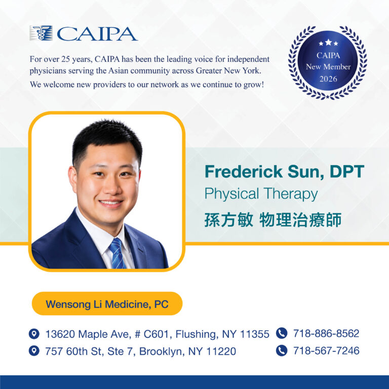 Frederick Sun, DPT