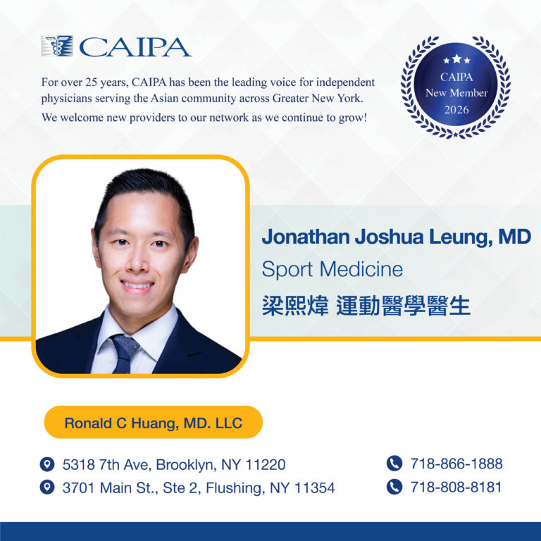 Jonathan Joshua Leung, MD