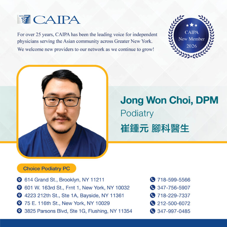 Jong Won Choi, DPM