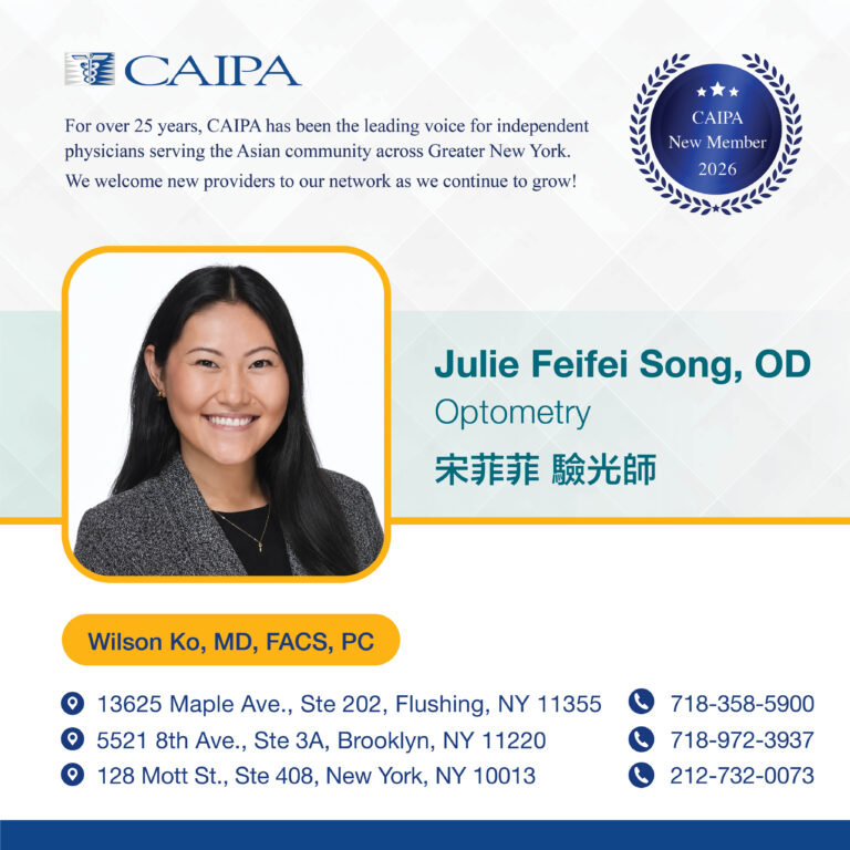 Julie Feifei Song, OD