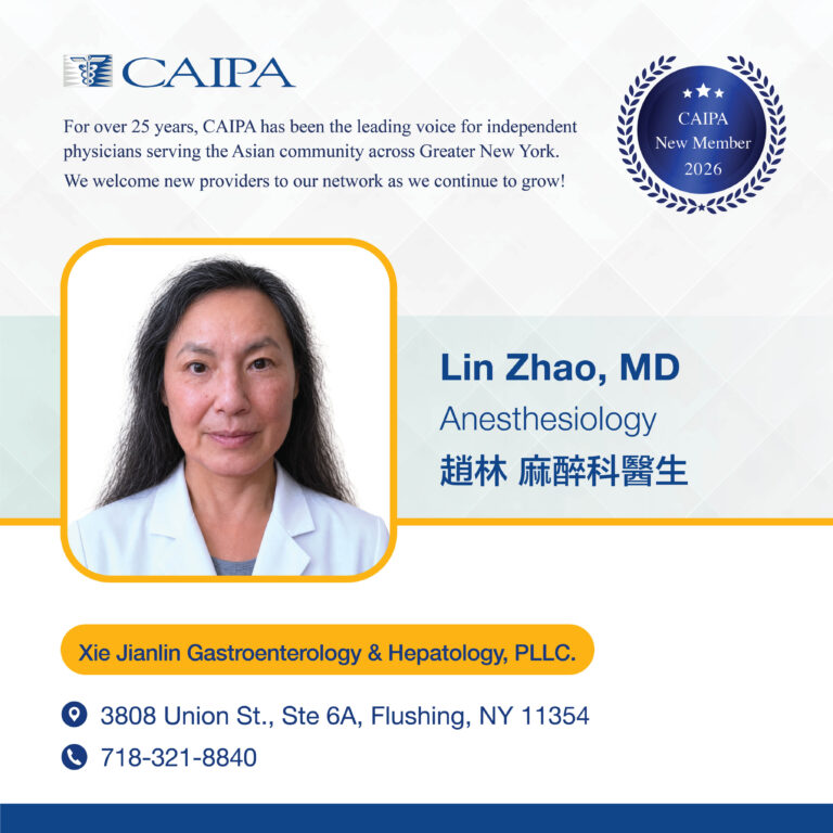 Lin Zhao, MD