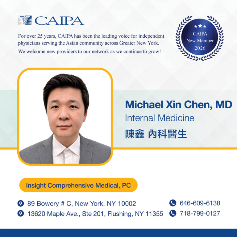 Michael Xin Chen, MD