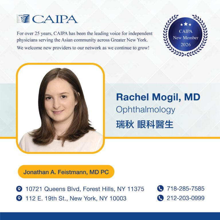 Rachel Mogil, MD