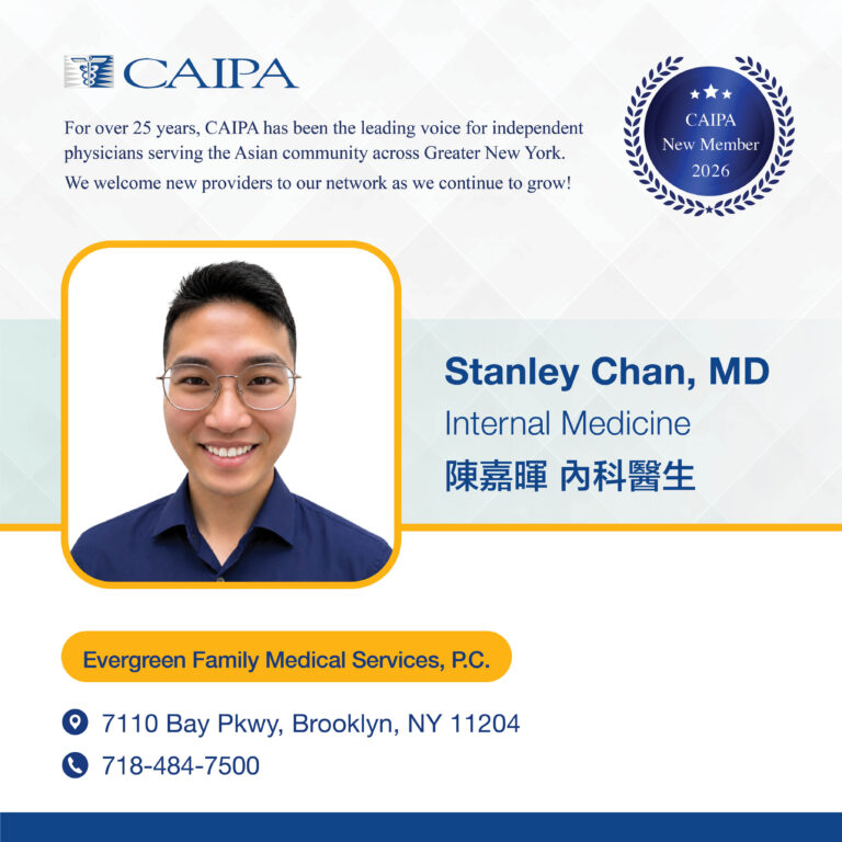Stanley Chan, MD