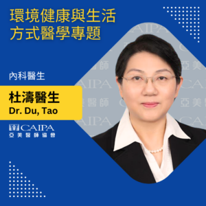 紐約健康365