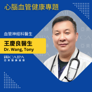 紐約健康365