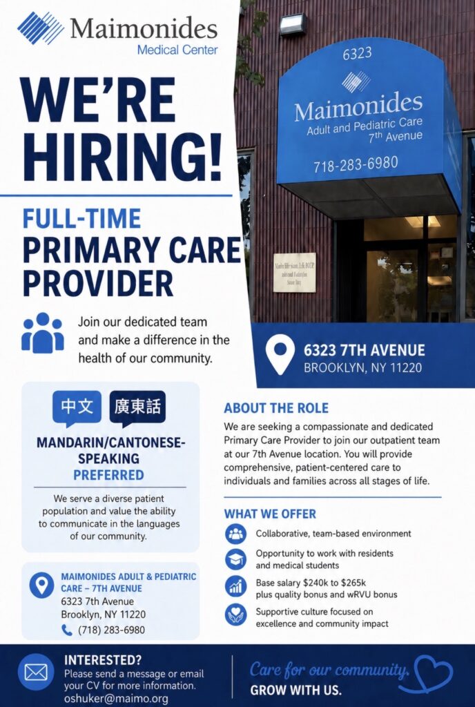 Full Time Primary Care Provider Maimonides Medical Center