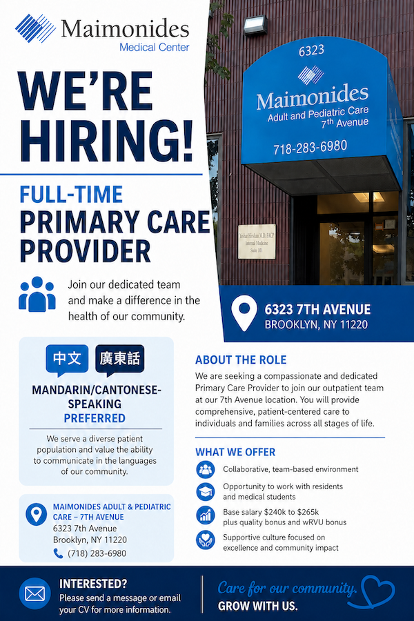 Job Posting: Full-Time Primary Care Provider - Maimonides Medical Center