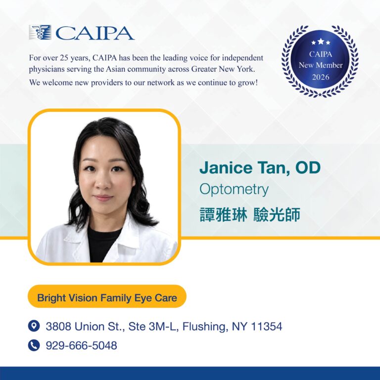 Janice Tan, OD