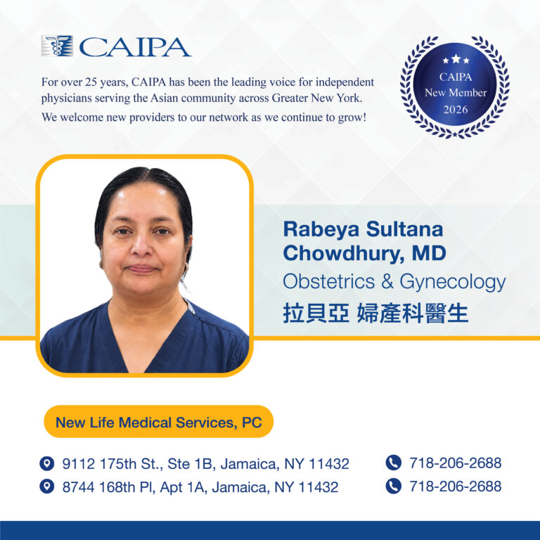Rabeya Sultana Chowdhury, MD