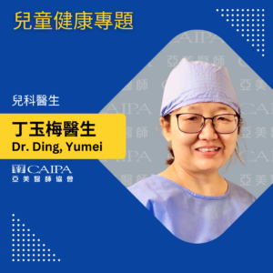 紐約健康365