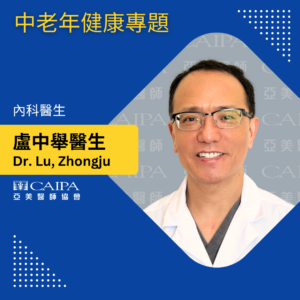 纽约健康365