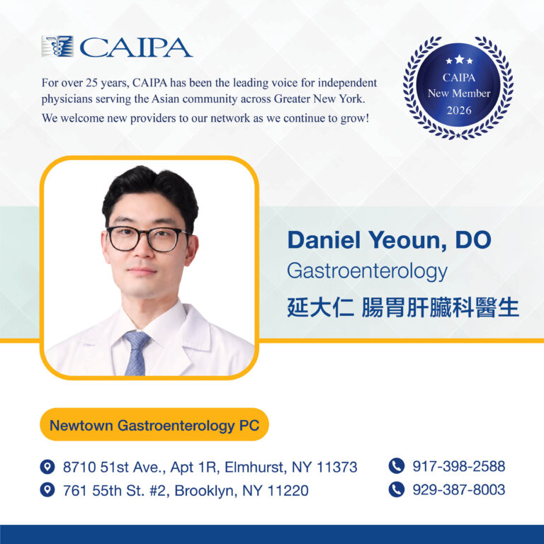 Daniel Yeoun, DO - Gastroenterology