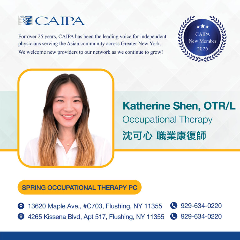 Katherine Shen, OTR_L - Occupational Therapy