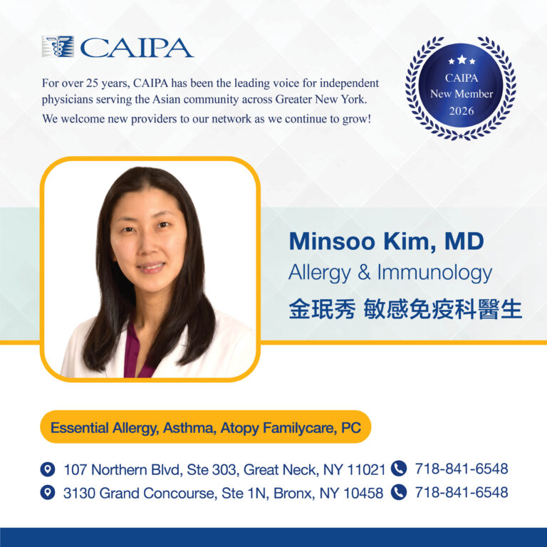 Minsoo Kim, MD - Allergy & Immunology