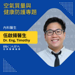 紐約健康365