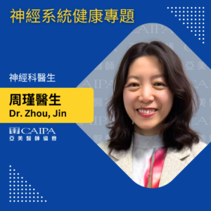 紐約健康365