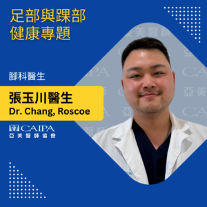 紐約健康365
