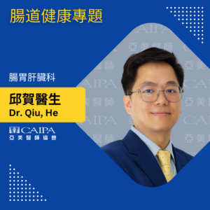 紐約健康365