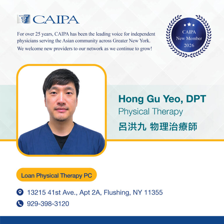 Hong Gu Yeo, DPT
