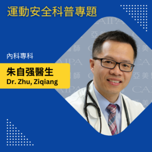 紐約健康365